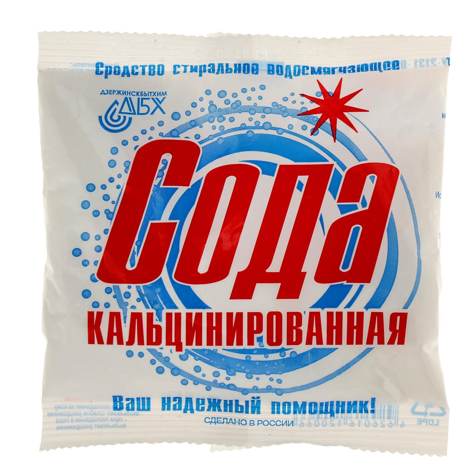 Средство для стирки Soda Effect, сода кальцинированная, 400 г 4386922