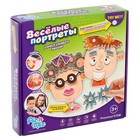 Игра настольная развивающая «Весёлые портреты» - Фото 1