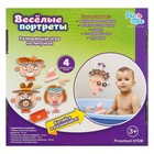 Игра настольная развивающая «Весёлые портреты» - Фото 7