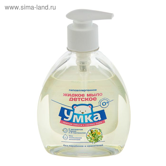 Жидкое мыло детское "Умка",гипоаллергенное для подмывания младенцев, 0+ 300 мл - Фото 1