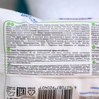 Детское крем-мыло "Умка"с экстрактом ромашки и череды, 0+ 80 г - Фото 2