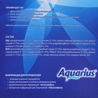 Таблетки для посудомоечных машин Aquarius All in1, 28 шт. - фото 9531594