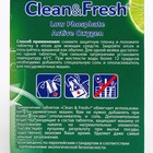 Таблетки для посудомоечных машин Clean & Fresh All in 1, 15 шт - Фото 7