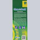 Порошок для посудомоечных машин Clean & Fresh "5 в 1", 1 кг - Фото 2