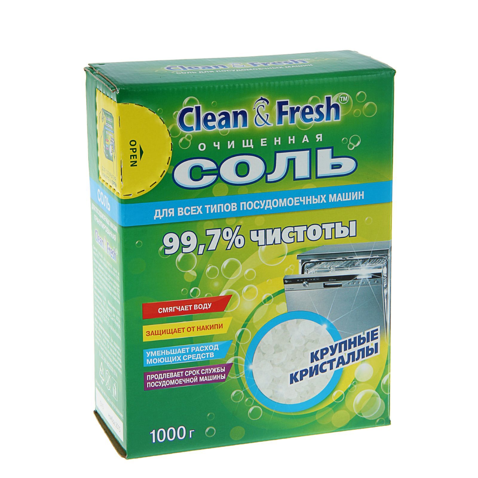 Соль для посудомоечных машин Clean & Fresh, гранулированная, 1 кг (1294007)  - Купить по цене от 161.00 руб. | Интернет магазин SIMA-LAND.RU