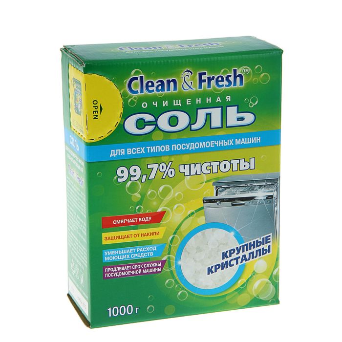 Соль для посудомоечных машин Clean & Fresh, гранулированная, 1 кг - Фото 1