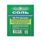 Соль для посудомоечных машин Clean & Fresh, гранулированная, 1 кг - Фото 2
