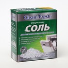 Соль для посудомоечных машин Clean & Fresh, гранулированная, 1 кг - Фото 5