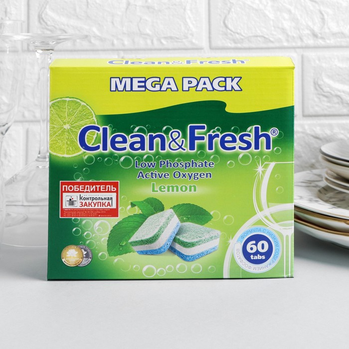 Таблетки для посудомоечных машин Clean & Fresh All in 1, + очиститель, 60 шт - Фото 1