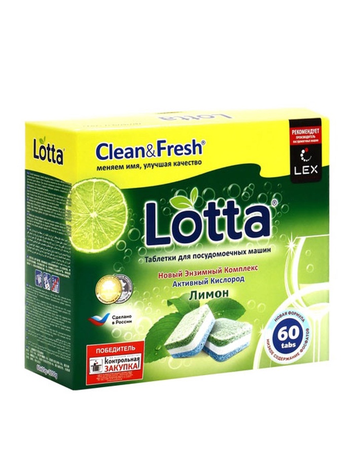 Таблетки для посудомоечных машин Clean & Fresh All in 1, + очиститель, 60 шт. - Фото 1