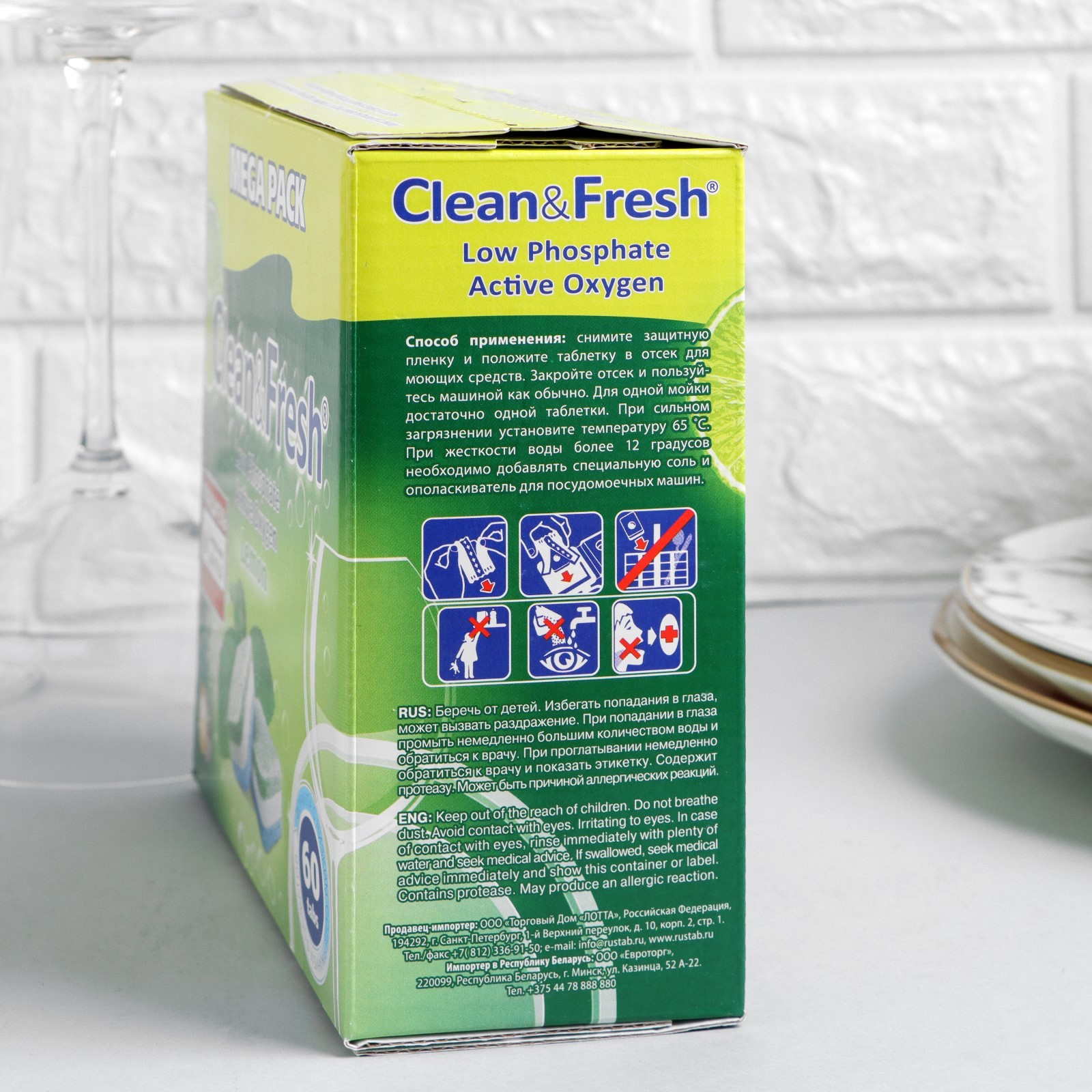 Таблетки для посудомоечных машин Clean & Fresh All in 1, + очиститель, 60  шт (1294004) - Купить по цене от 614.00 руб. | Интернет магазин SIMA-LAND.RU