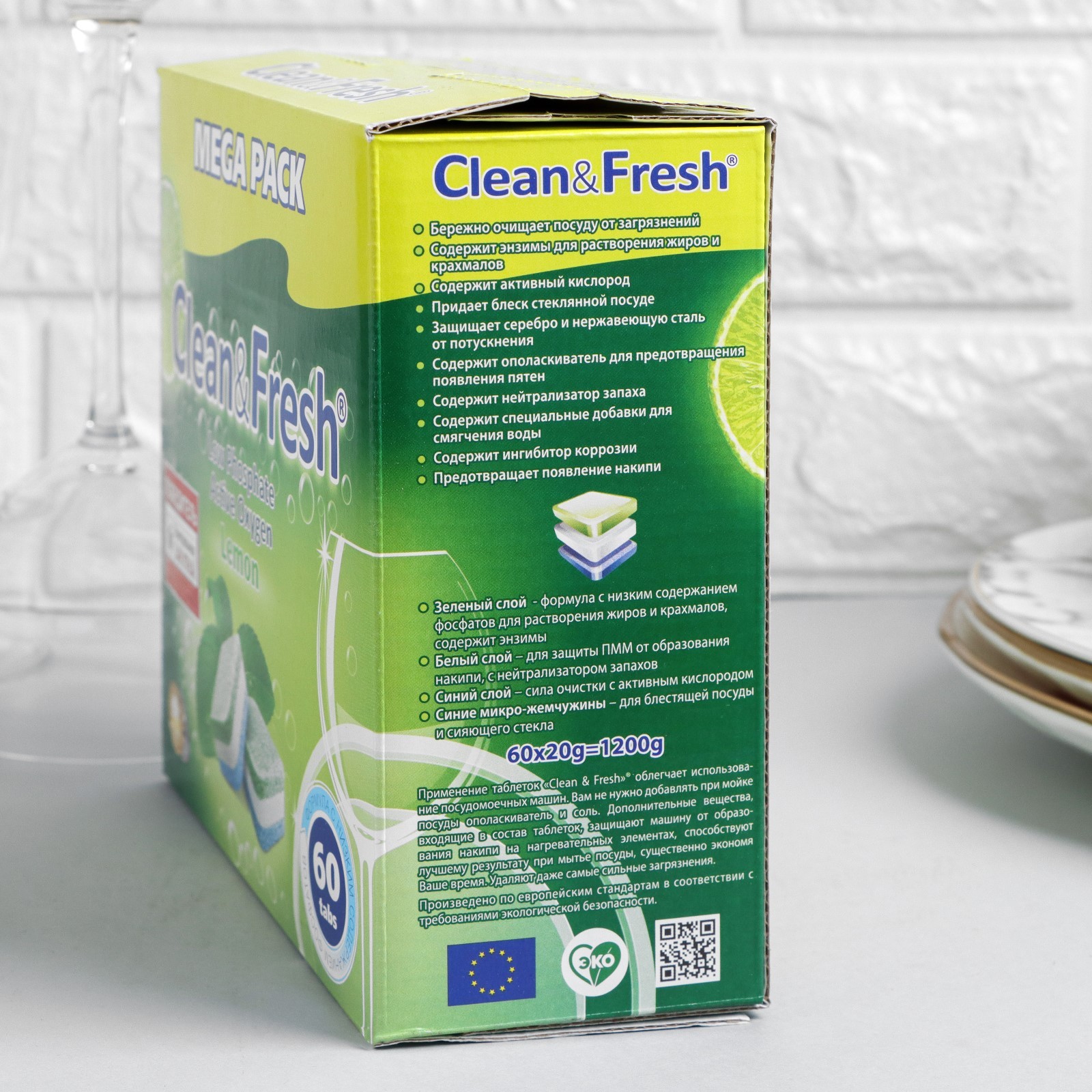 Таблетки для посудомоечных машин Clean & Fresh All in 1, + очиститель, 60  шт (1294004) - Купить по цене от 614.00 руб. | Интернет магазин SIMA-LAND.RU