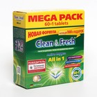 Таблетки для посудомоечных машин Clean & Fresh All in 1, + очиститель, 60 шт - Фото 5