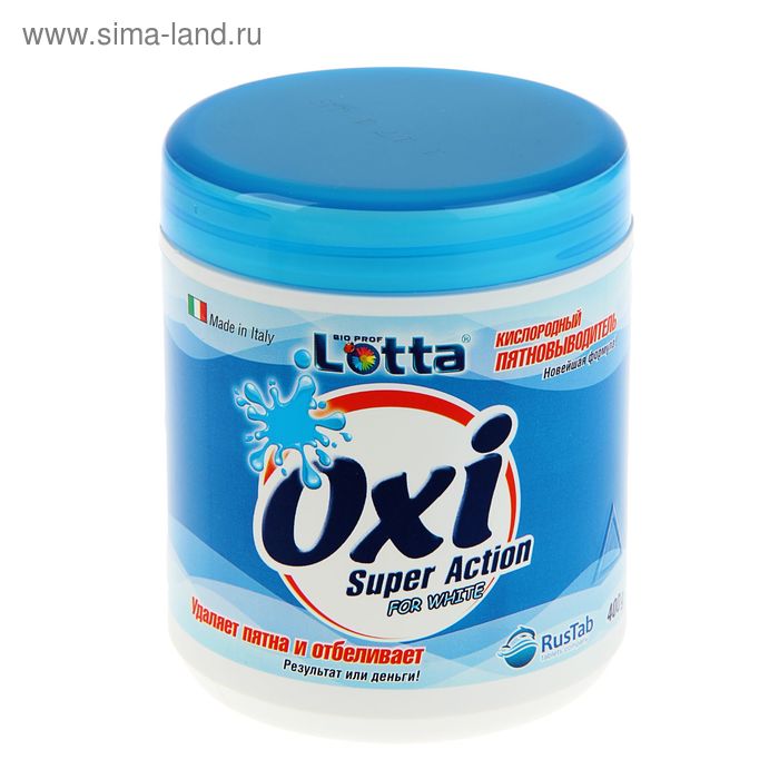 Пятновыводитель Lotta Oxi для белого белья, 400 г - Фото 1