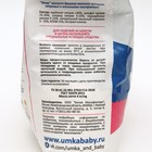 Порошок стиральный универсальный  детский  "Умка", 0+ 4 кг - Фото 4