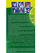 Таблетки для посудомоечных машин Clean & Fresh All in 1, 100 шт. - Фото 13