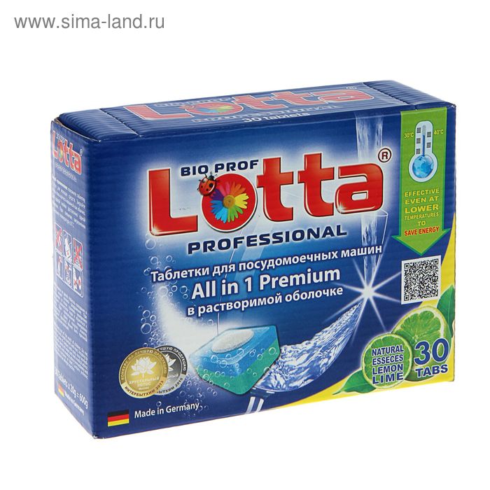 Таблетки для посудомоечных машин Lotta All in 1, 30 шт