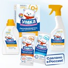 Мыло "Умка", детское, для стирки вещей, 100 г - Фото 3