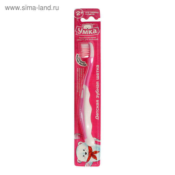 Зубная щетка детская "Умка", от 2 до 6 лет, розовая - Фото 1