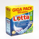 Таблетки для посудомоечных машин Lotta All in 1, 100 шт. - фото 5898326