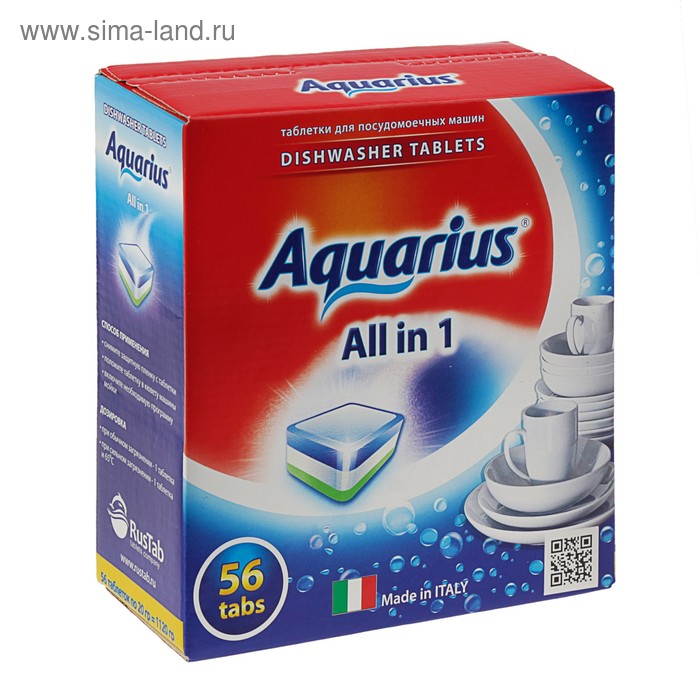 Таблетки для посудомоечных машин Aquarius All in1, 56 шт. - Фото 1