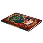 Ежедневник "Ежедневник учителя", А5, 80 листов - Фото 2