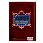 Ежедневник "Лучшему медицинскому работнику", твёрдая обложка, А5, 80 листов - Фото 4