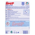 Блок для чистки и свежести унитаза Bref Сила актив 4 в 1, «Лимонная свежесть», 50 г - Фото 2