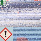 Блок для чистки и свежести унитаза Bref Сила актив 4 в 1, «Лимонная свежесть», 50 г - Фото 5