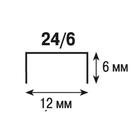 Степлер Lamark Ulrich №24/6 и 26/6, металлический корпус, встроенный антистеплер, индикатор скоб, до 30 листов - Фото 5