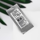 Иглы швейные для бисера №11, d=0.45 мм, 25 шт., HN-30 - Фото 1