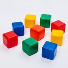 Набор цветных кубиков, 9 штук, 4 × 4 см - Фото 2
