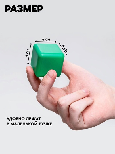 Кубики детские, пластиковые, цветные, 9 штук, 4×4 см