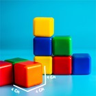 Набор цветных кубиков, 9 штук, 4 × 4 см - Фото 11