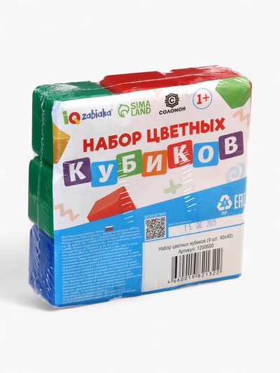 Кубики детские, пластиковые, цветные, 9 штук, 4×4 см