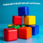Кубики детские, пластиковые, цветные, 9 штук, 4×4 см - Фото 16