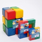 Набор цветных кубиков, 9 штук, 4 × 4 см - Фото 7