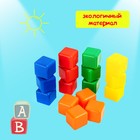 Набор цветных кубиков, 16 штук, 4 × 4 см - фото 10027791
