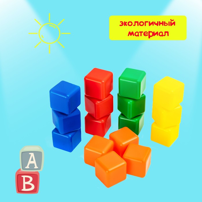Набор цветных кубиков, 16 штук, 4 × 4 см - фото 1899482651