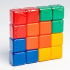Набор цветных кубиков, 16 штук, 4 × 4 см - фото 9545289