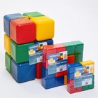 Набор цветных кубиков, 16 штук, 4 × 4 см - фото 10027787