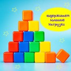 Набор цветных кубиков, 16 штук, 4 × 4 см - фото 9545296