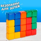 Набор цветных кубиков, 20 штук, 4 × 4 см - Фото 12