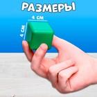 Кубики детские, пластиковые, цветные, 20 штук, 4×4 см - Фото 12