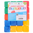 Кубики детские, пластиковые, цветные, 20 штук, 4×4 см - Фото 17