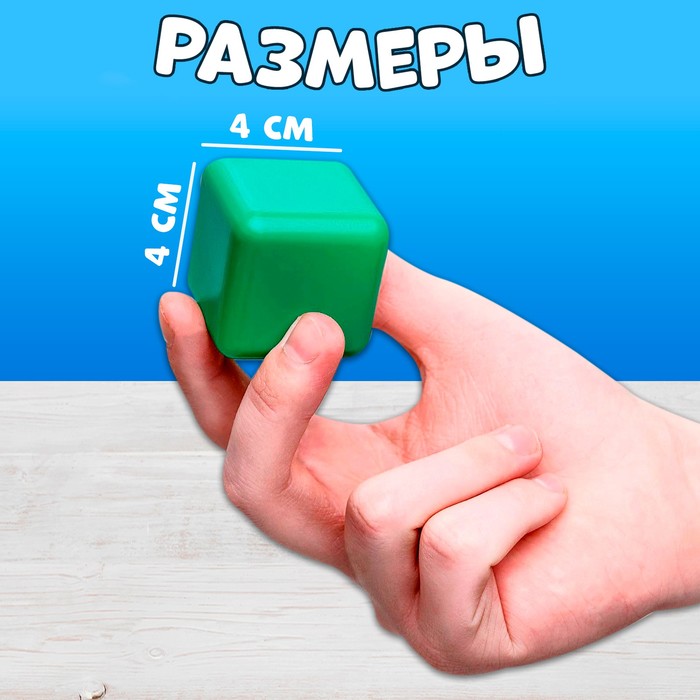 Набор цветных кубиков, 20 штук, 4 × 4 см - фото 1899482662