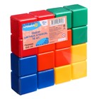 Набор цветных кубиков,16 штук 6 × 6 см - фото 9785223
