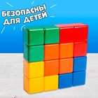 Кубики детские, пластиковые, цветные,16 штук, 6×6 см - Фото 15