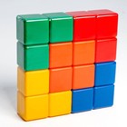 Набор цветных кубиков,16 штук 6 × 6 см - фото 9785212