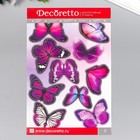 Наклейки Decoretto "Бабочки Ультрафиолет" 25х35 см - Фото 1